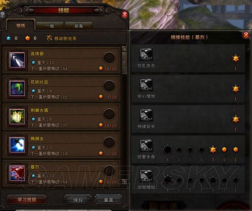 斗战神移动玉狐最新加点攻略揭秘