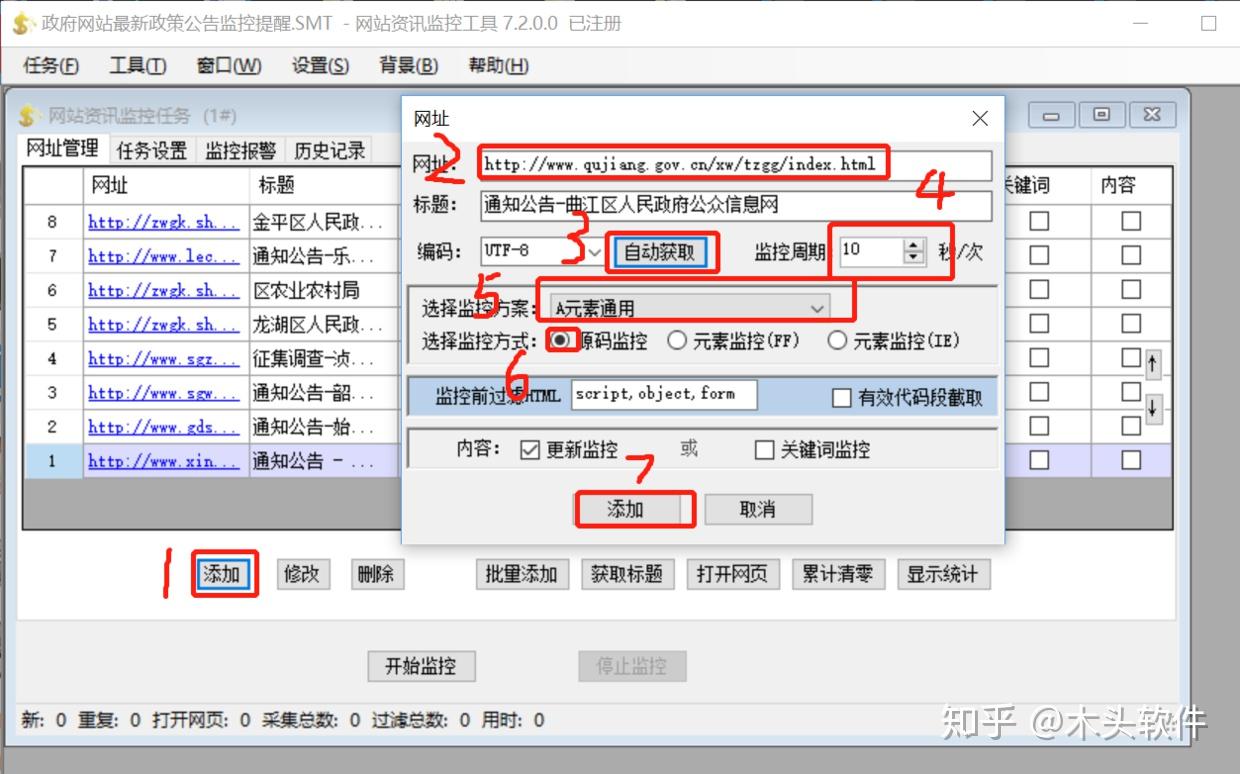 关于最新黄站网址的警示与道德伦理探讨