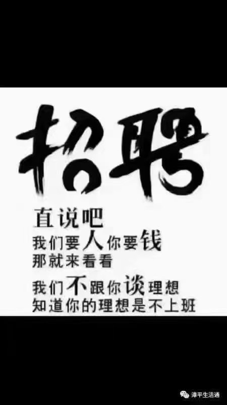 最新司机招聘，诚邀专业司机加盟我们的团队