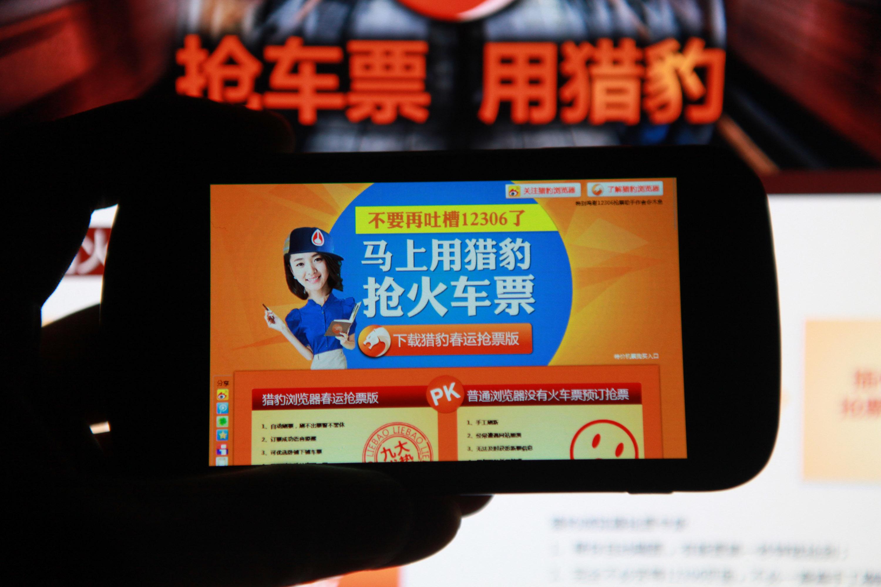 猎豹浏览器最新版，速度与安全的极致融合