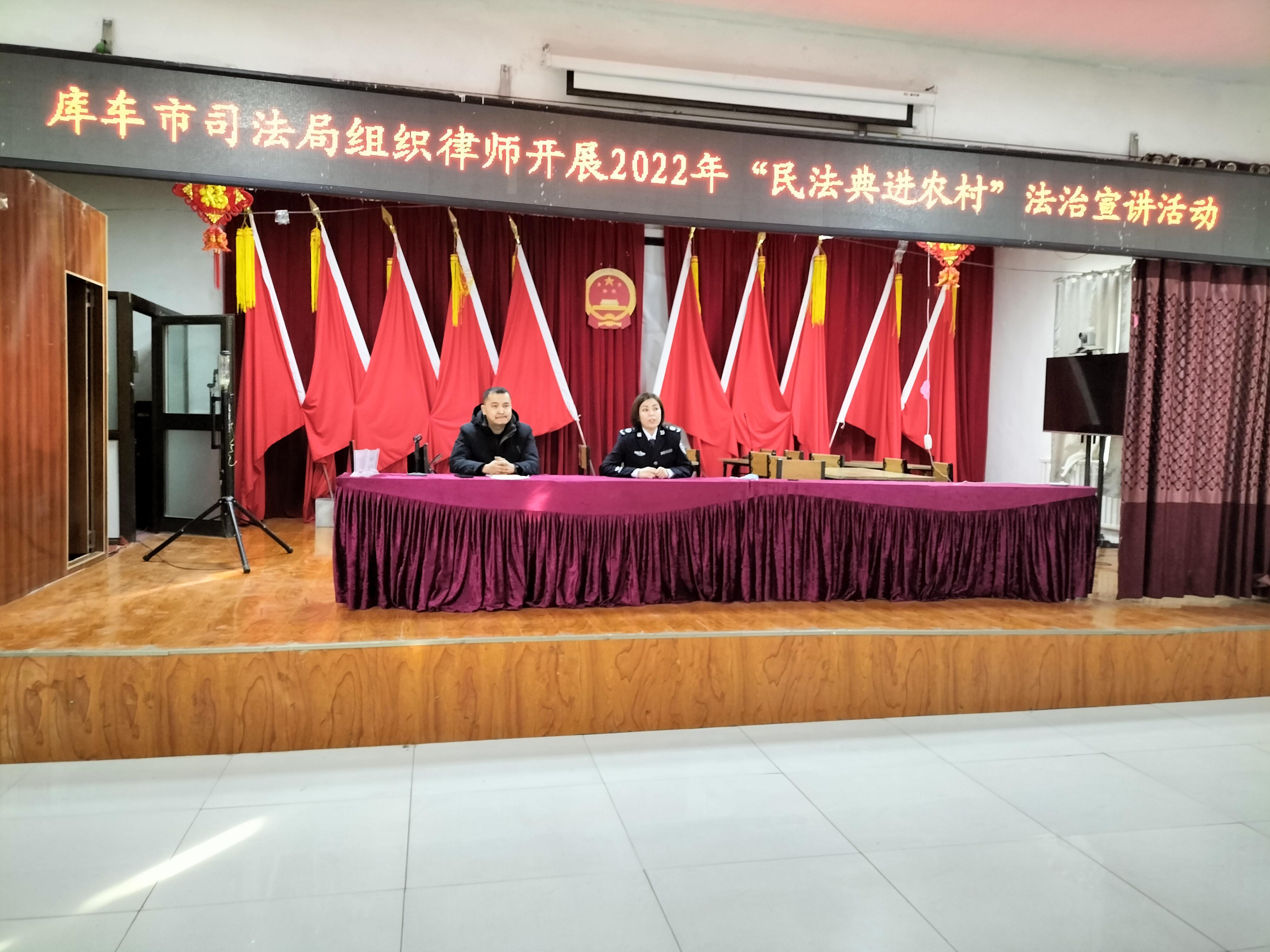 库车县司法局新任领导团队及未来工作展望