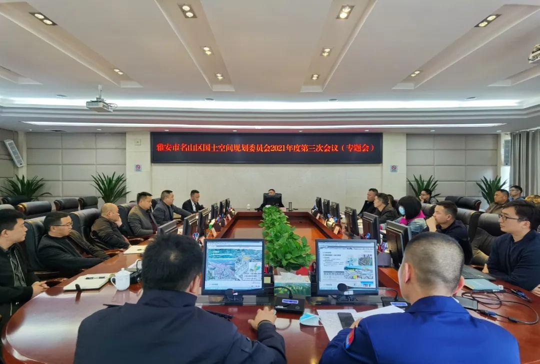 雅安市国土资源局领导团队新篇章，领导成员一览