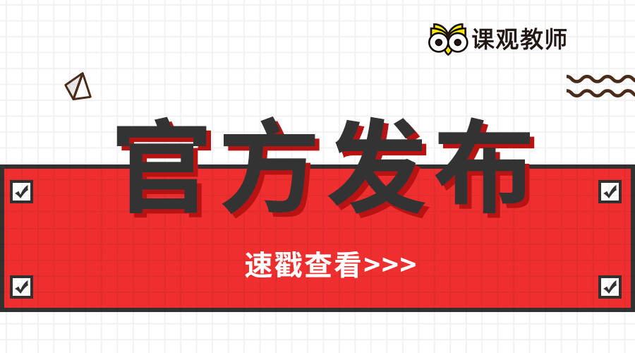 初村最新招聘启事，探寻人才，共筑未来发展之路