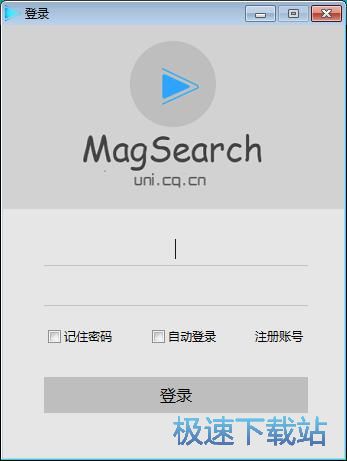 MagSearch最新探索，未来信息检索方式的革新之路