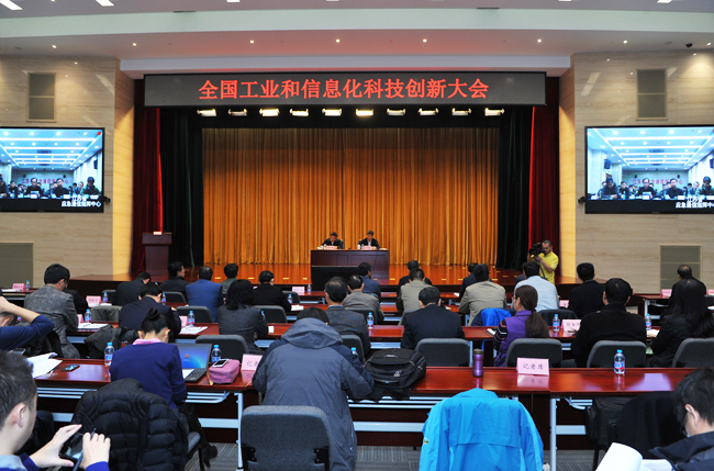 屯溪区科学技术和工业信息化局人事大调整，开启科技创新与工业信息化新篇章