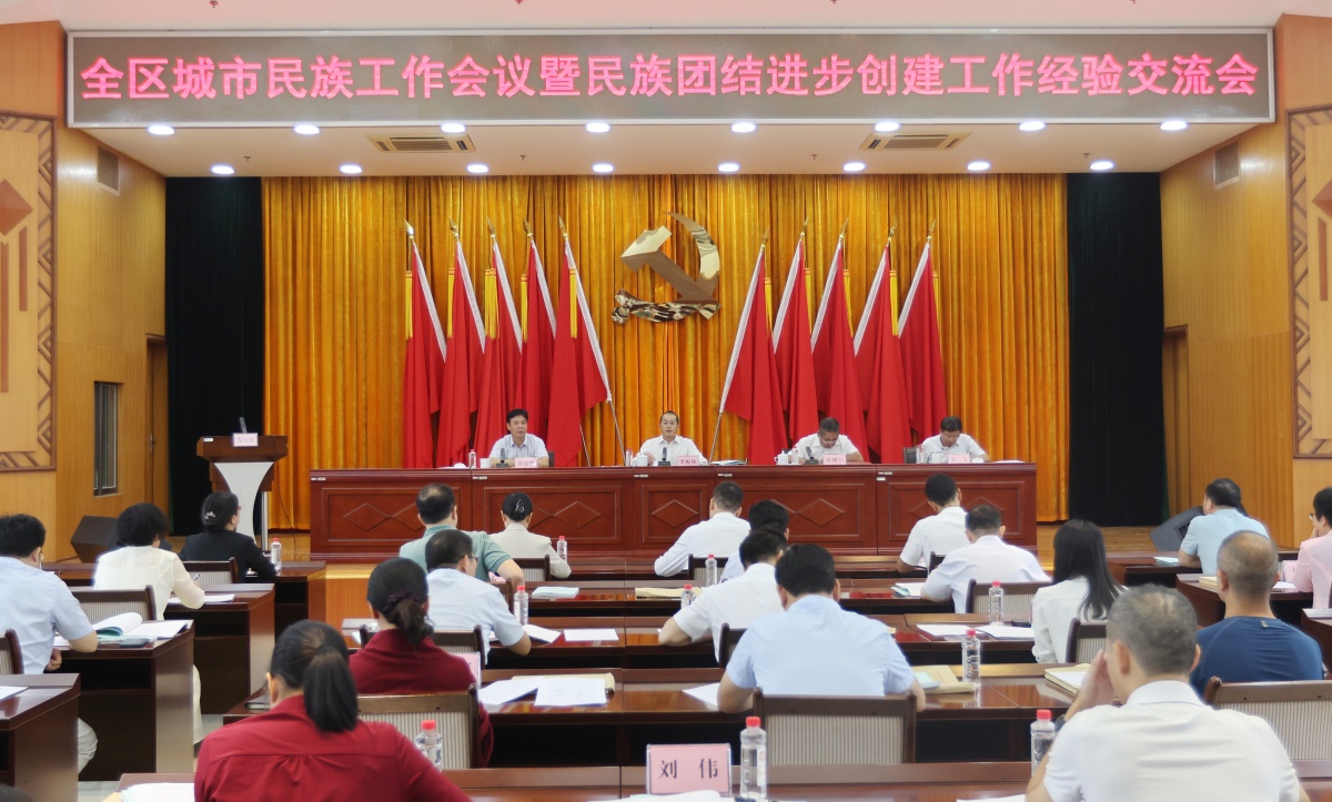 阳泉市市民族事务委员会最新招聘信息解析与概览
