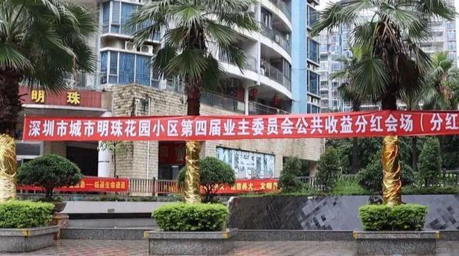 渭北社区居民委员会新项目重塑社区生活品质