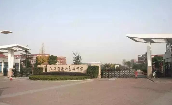 惠山区初中领导团队重塑未来，引领明日之星培育计划启动