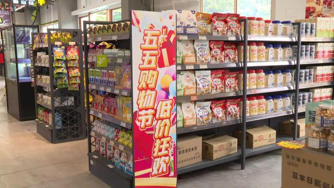物美最新促销活动火热开启，引领消费新潮流