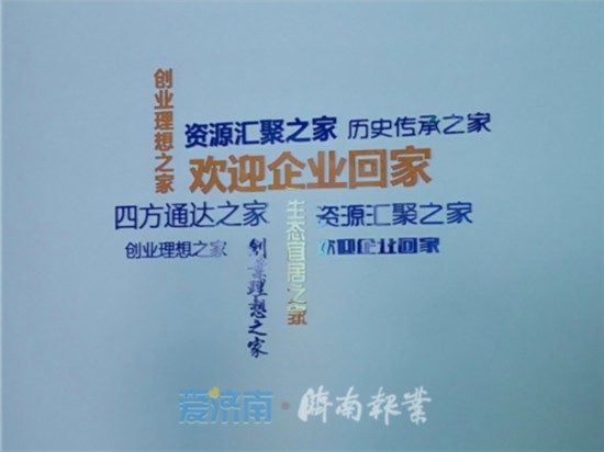山南地区市招商促进局最新招聘信息全解析