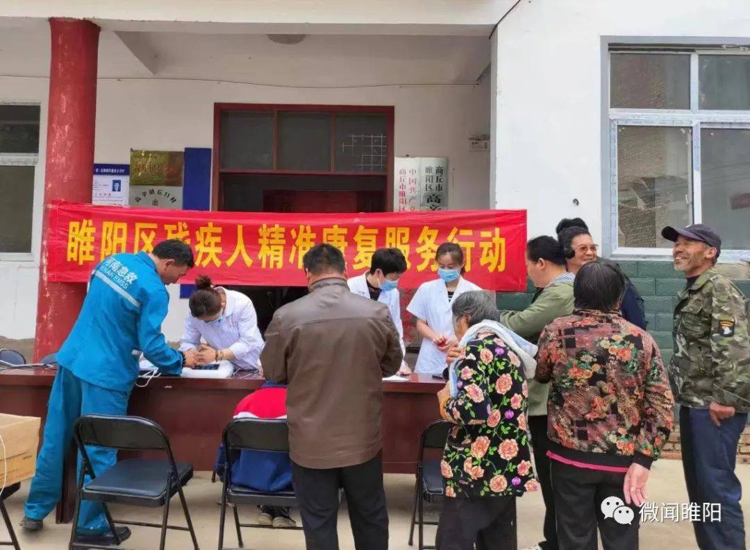 睢阳区康复事业单位最新项目，积极助力康复医疗事业发展的力量