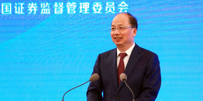 最新证监会主席领导下的资本市场展望与未来趋势