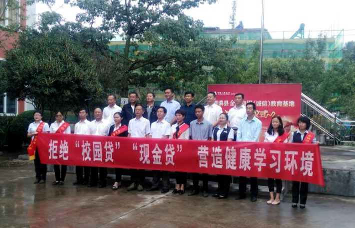 漾濞彝族自治县特殊教育事业单位最新招聘信息概览及解析