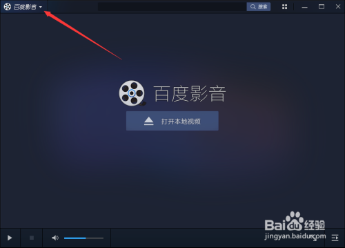 百度影音最新电影下载体验分享，速度与画质双重享受