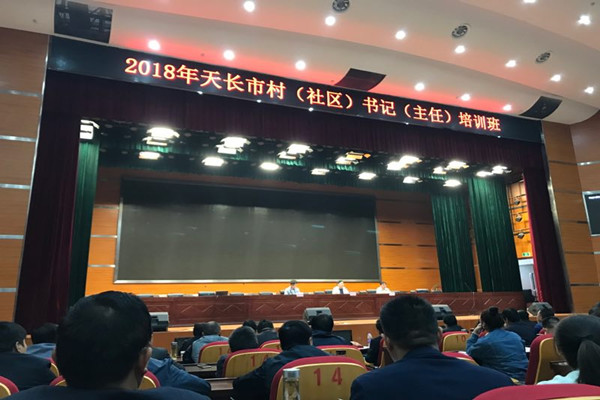 万寿乡最新领导团队引领乡村振兴新篇章