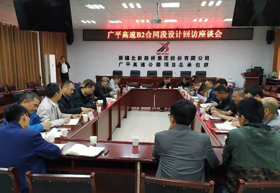 松潘县级公路维护监理事业单位的最新动态与成就报道速递