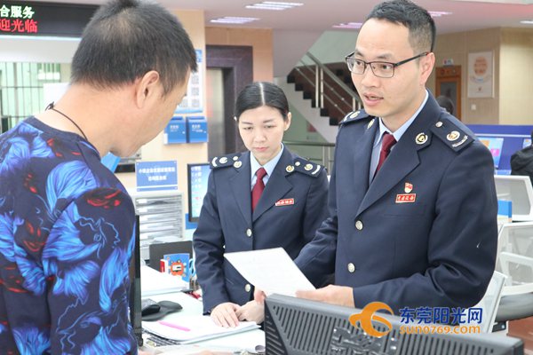 东莞市市国家税务局最新动态报道
