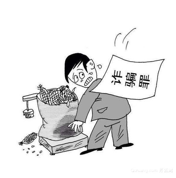 沛蕊