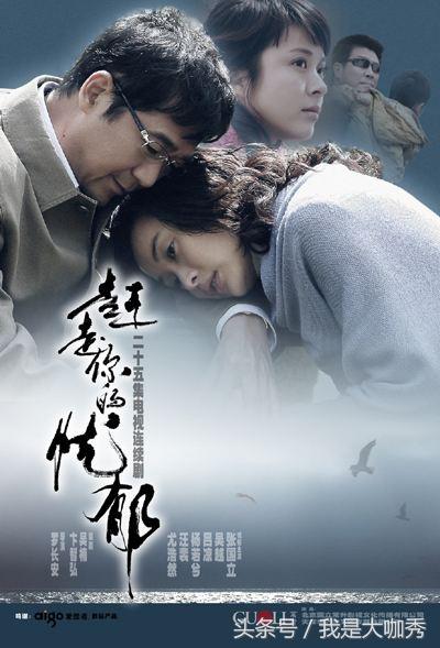 张国立最新力作电视剧，演技与品质的双重肯定