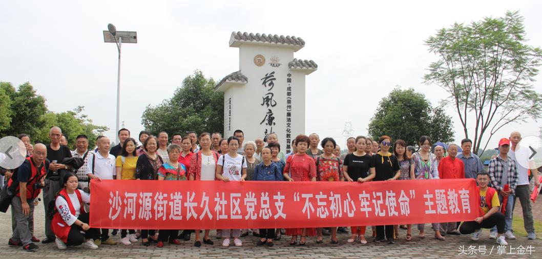 金牛区文化局新任领导团队引领区域文化繁荣发展