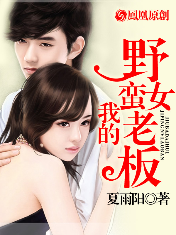 无怜烟