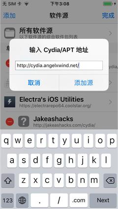 最新Cydia DEB，前沿技术探索与未来趋势展望