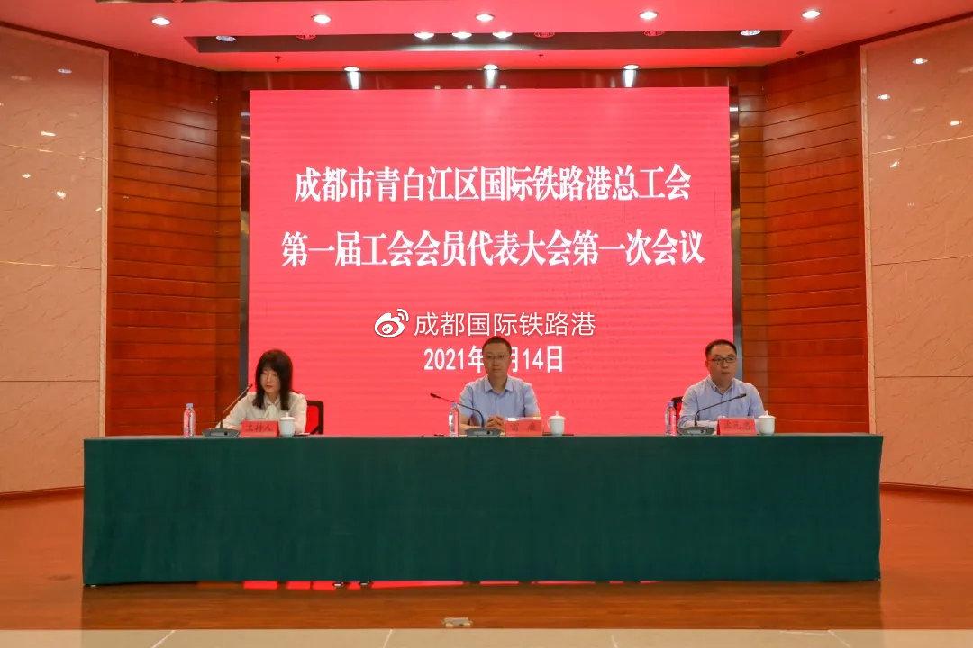 最新铁路资讯，推动行业创新与发展