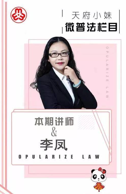 普法栏目深化法治理念，共建和谐社会最新一期报道