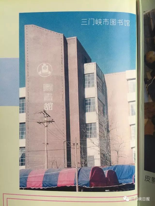三门峡市图书馆最新发展规划揭秘