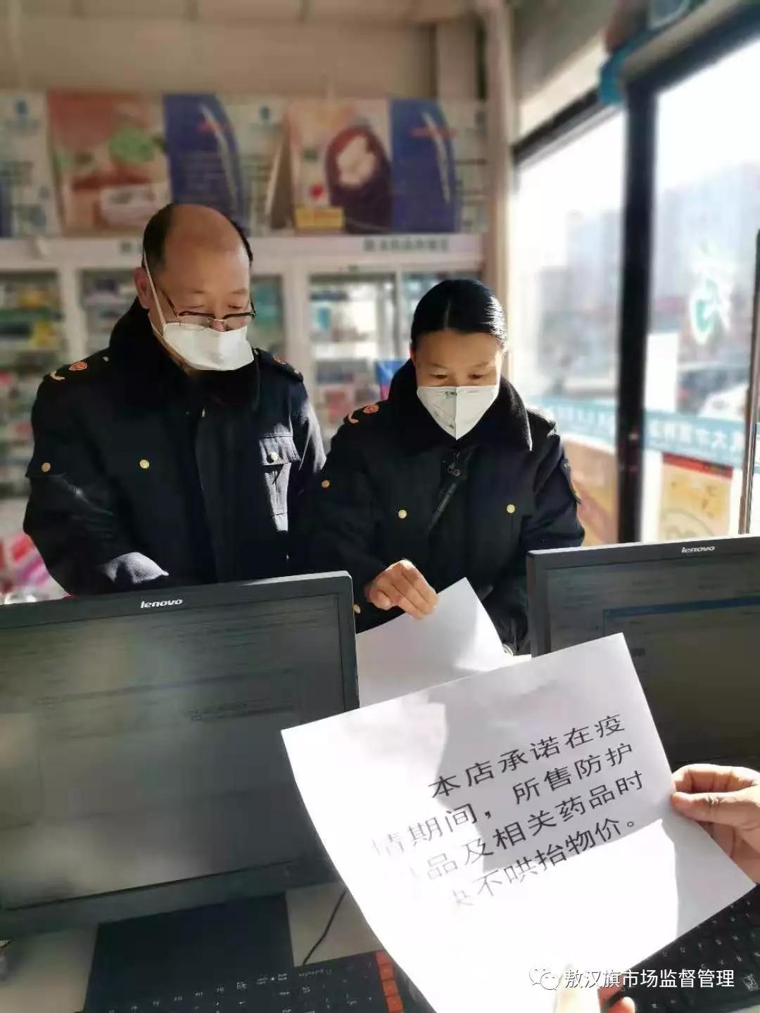 敖汉旗计划生育委员会最新招聘信息与动态速递