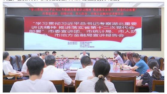 江汉区统计局人事任命揭晓，推动统计事业发展的新一轮力量启动