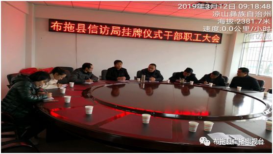 临渭区住房和城乡建设局人事任命最新动态公布