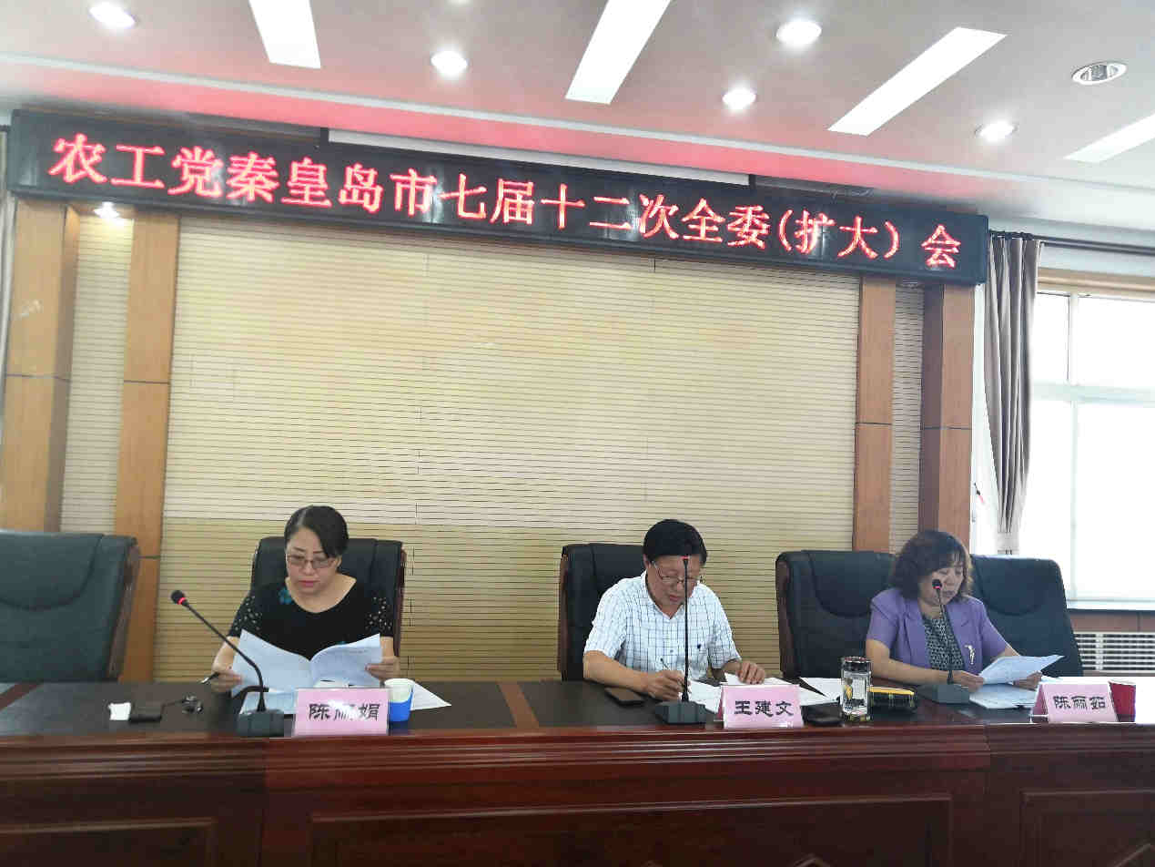 秦皇岛市农业局最新项目引领农业现代化，乡村振兴再添新动力