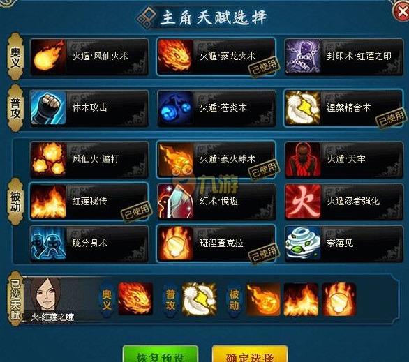 火主最新搭配探索，时尚新潮的魅力展现