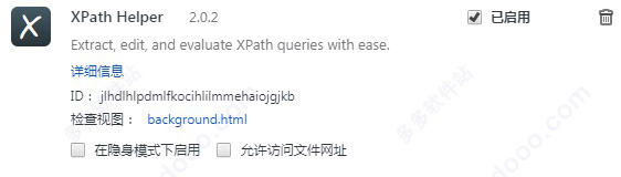 PKU Helper最新动态及功能解析