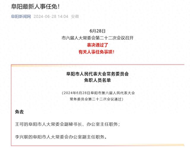孔丰羽