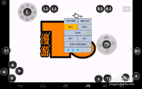 玲羽
