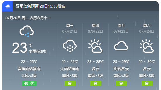 墨合