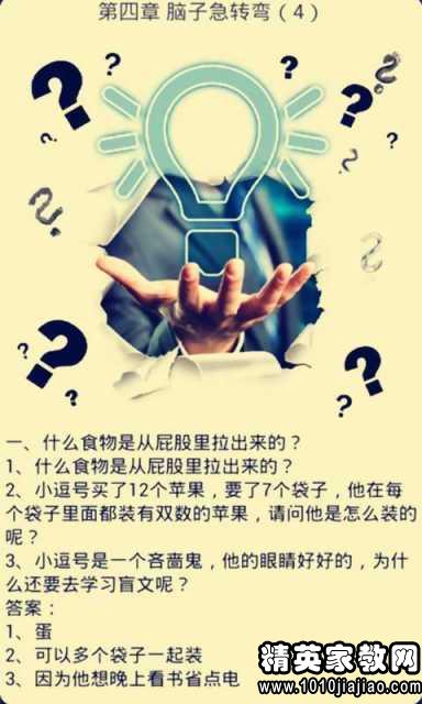 石笼网 第5页