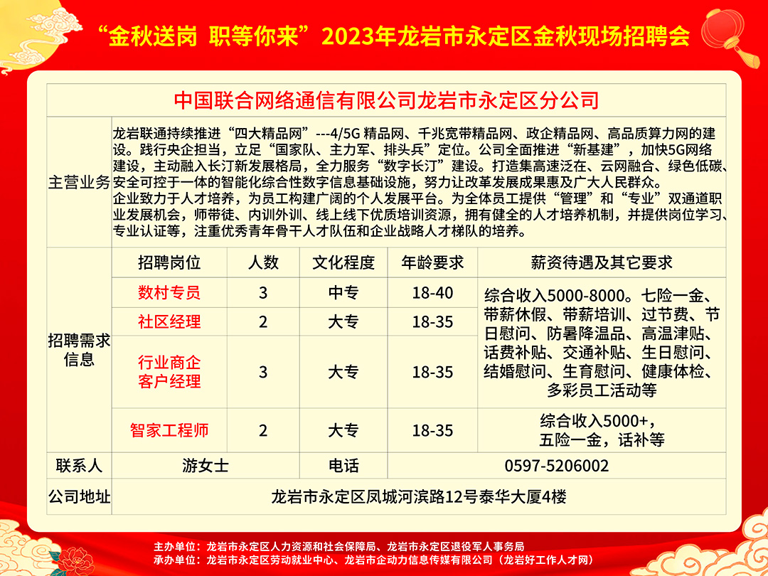 新会区体育馆最新招聘信息概览，职位空缺与申请指南
