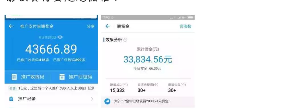 支付宝收钱码最新动态解析，特点与功能概览