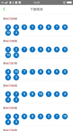 2025新年澳门天天彩免费大全,兼顾释义解释落实_复制版88.294