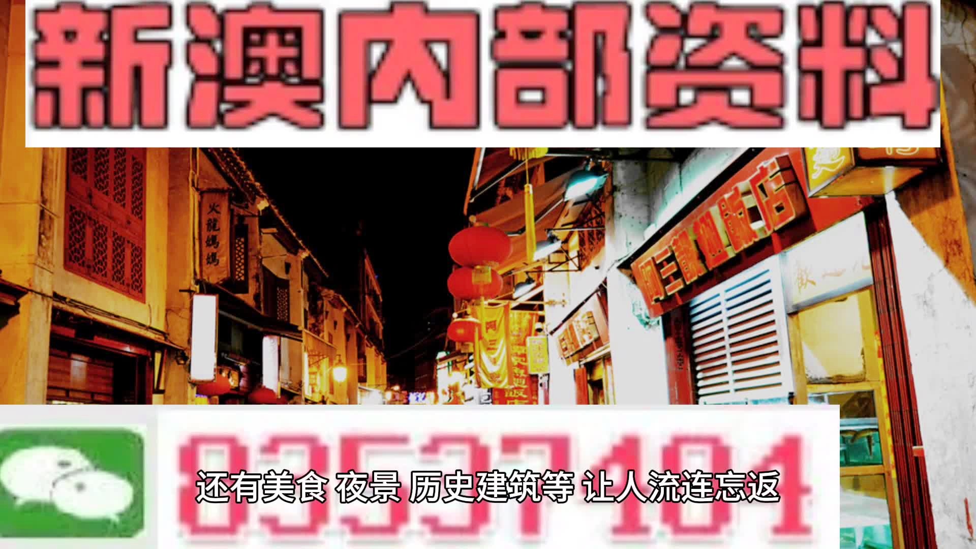 新澳2025年正版资料更新,前沿解析说明_DX版64.638