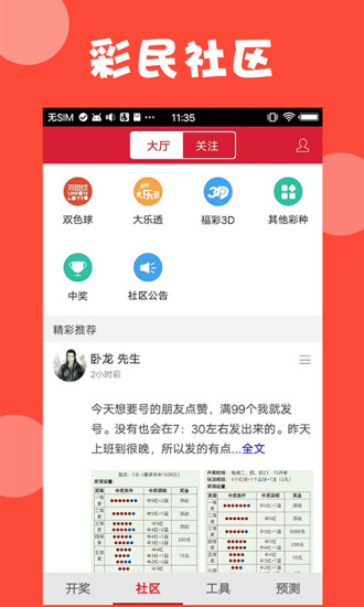 新澳资料精选资料大全｜实地分析解释定义