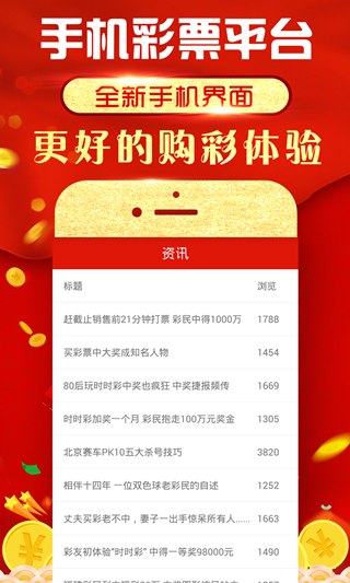 新澳门二四六天天彩037期34-46-49-9-5-27T：32