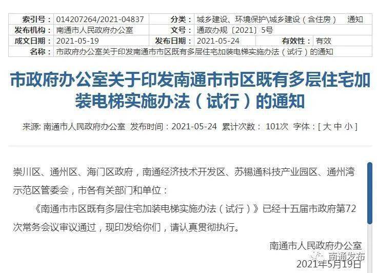 2025新奥原料免费大全,数据支持执行方案_投入制33.398