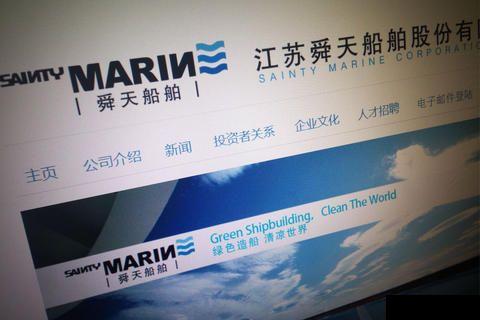 舜天船舶最新动态解析，深度探讨最新消息与发展趋势