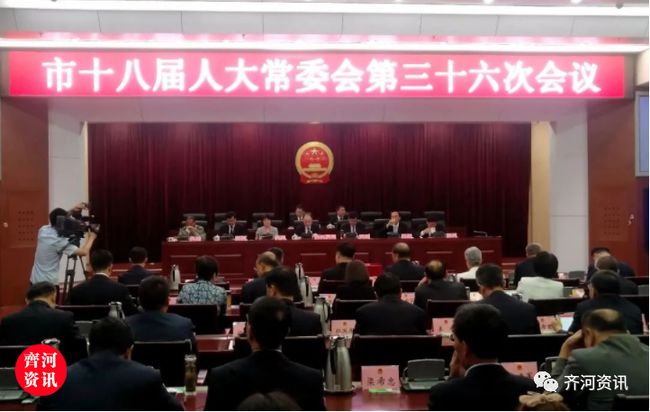 辽源市卫生局人事任命推动卫生健康事业再上新台阶