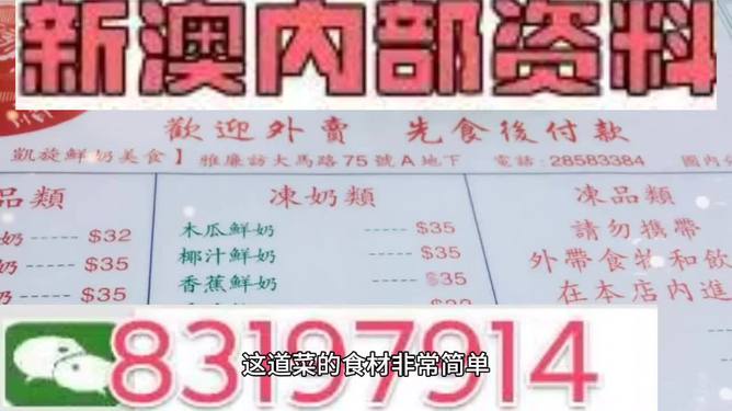 澳门管家婆100%精准037期28-47-33-5-4-24T：19