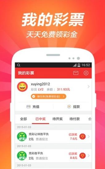 新澳门天天开好彩大全开奖记录｜创新设计执行